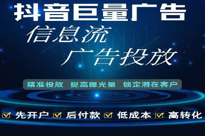 百度竞价托管助力品牌知名度提升