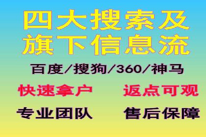 实战经验分享：百度竞价广告如何快速提升业务增长