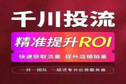 信息流广告投放实战：提升广告效果的关键